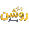 لوگوی وبسایت روشن‌یار